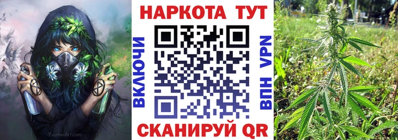 Наркотические вещества Рыбное Бошки Шишки Альфа ПВП ГАШ АМФ Мефедрон