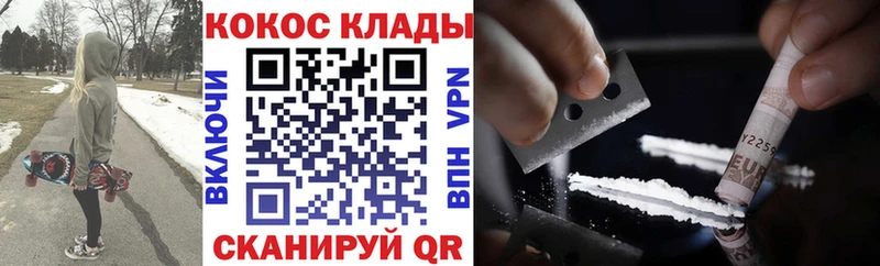 купить наркоту  Рыбное  COCAIN Боливия 