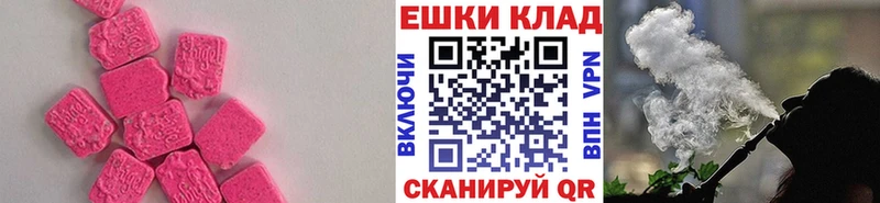 Ecstasy бентли  купить наркотик  Рыбное 