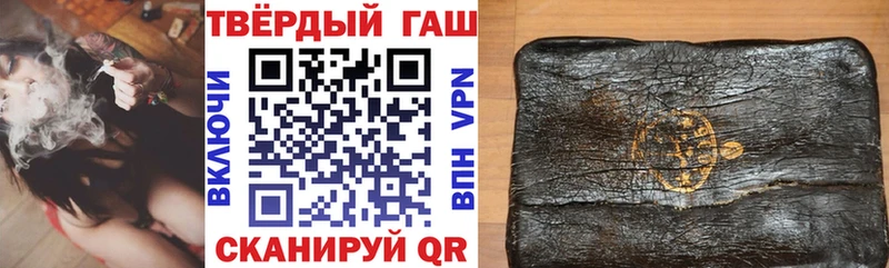 ГАШ ice o lator Рыбное