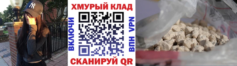 купить наркоту  Рыбное  ГЕРОИН гречка 
