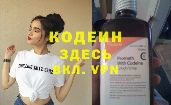 ГАЛЛЮЦИНОГЕННЫЕ ГРИБЫ Михайловка
