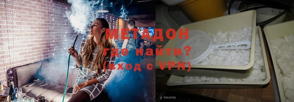 мефедрон мука Михайловск