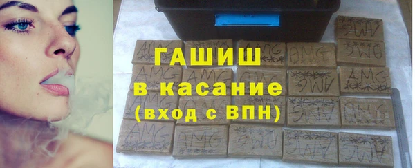 ГАЛЛЮЦИНОГЕННЫЕ ГРИБЫ Михайловка