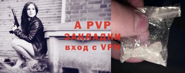 мефедрон мука Михайловск
