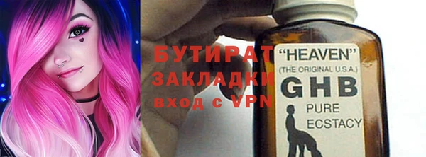 ГАЛЛЮЦИНОГЕННЫЕ ГРИБЫ Михайловка