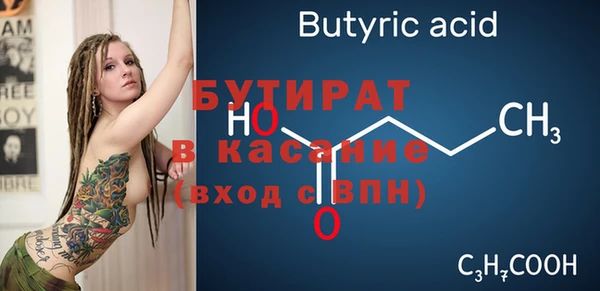 ГАЛЛЮЦИНОГЕННЫЕ ГРИБЫ Михайловка
