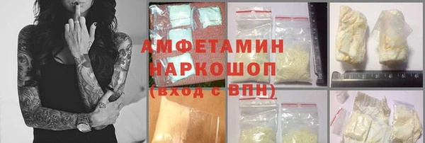 мефедрон мука Михайловск