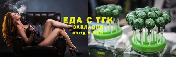 мефедрон мука Михайловск