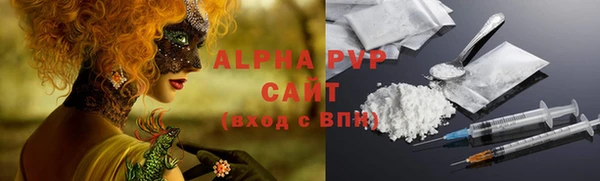 мефедрон мука Михайловск