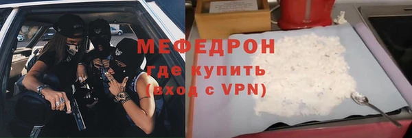 ГАЛЛЮЦИНОГЕННЫЕ ГРИБЫ Михайловка