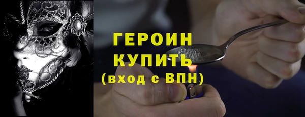 гашик Шадринск