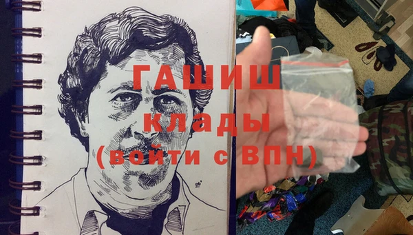 ГАЛЛЮЦИНОГЕННЫЕ ГРИБЫ Михайловка