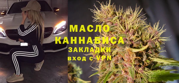 мефедрон мука Михайловск
