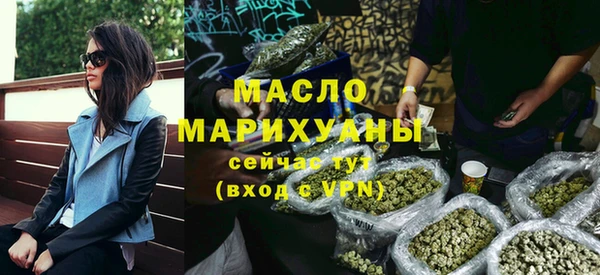 мефедрон мука Михайловск