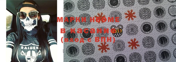 ГАЛЛЮЦИНОГЕННЫЕ ГРИБЫ Михайловка