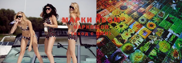 мефедрон мука Михайловск