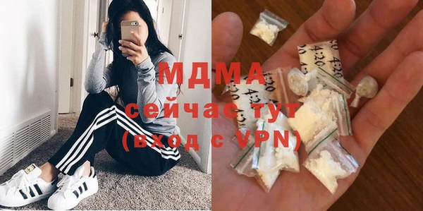 ГАЛЛЮЦИНОГЕННЫЕ ГРИБЫ Михайловка