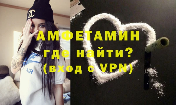 мяу мяу кристалл Мурманск