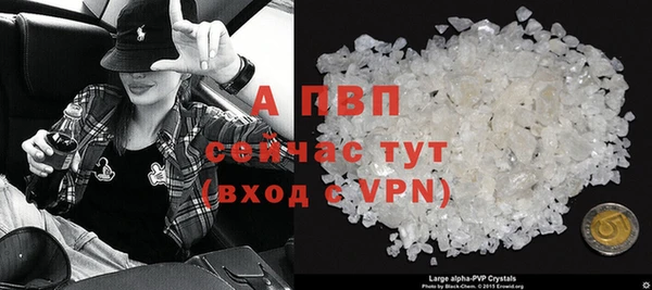 apvp Михайлов