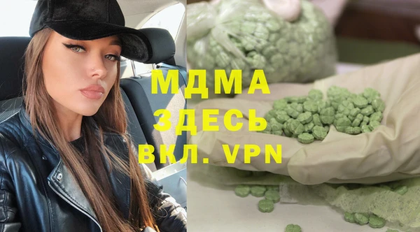 ГАЛЛЮЦИНОГЕННЫЕ ГРИБЫ Михайловка