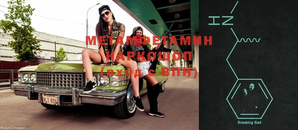 мефедрон мука Михайловск