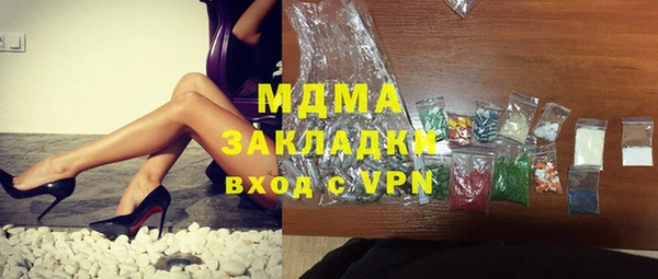 марихуана Нижневартовск
