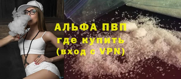 apvp Михайлов