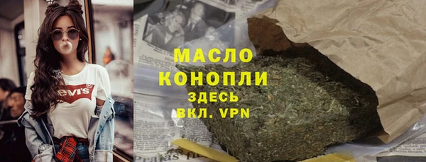 мефедрон мука Михайловск