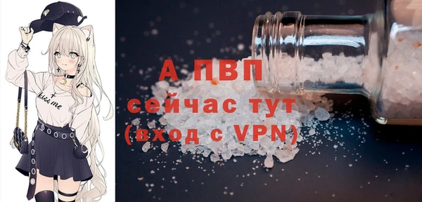синтетический гашиш Шарыпово