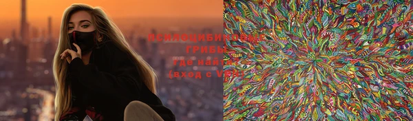 мефедрон мука Михайловск