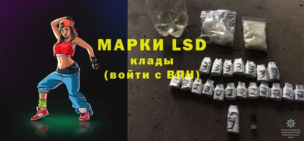мефедрон мука Михайловск