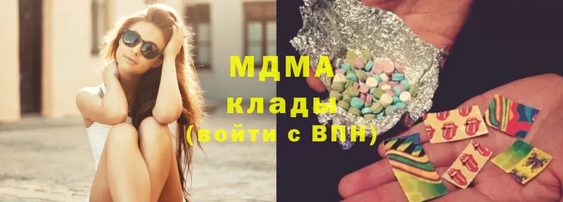 MDMA crystal  МЕГА ТОР  Рыбное  дарнет шоп 