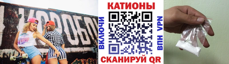 купить  сайты  Рыбное  МЕФ мяу мяу 