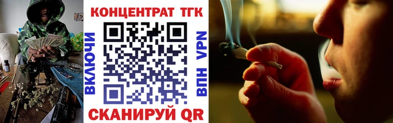 ТГК Wax дарнет шоп Рыбное