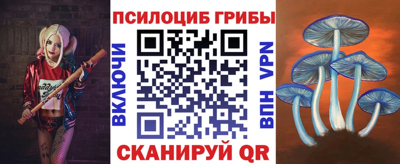 Псилоцибиновые грибы MAGIC MUSHROOMS Рыбное