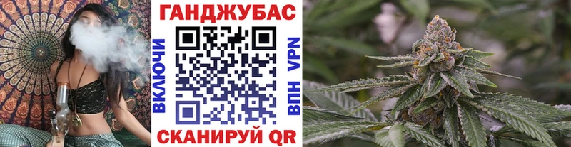 где можно купить   Рыбное  Каннабис White Widow 